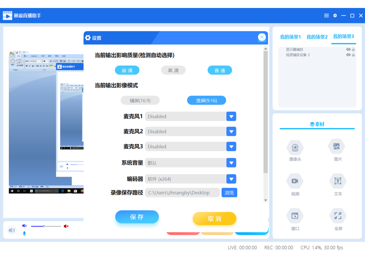 软件界面UI设计 交互设计源文件